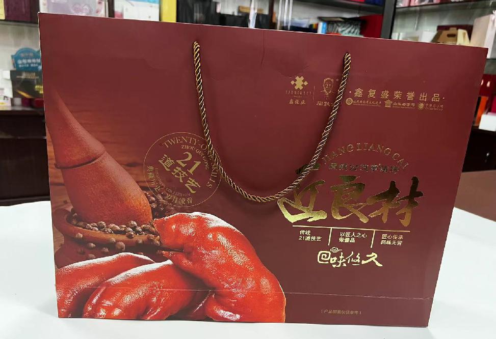 德山礼品盒定制